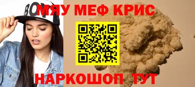 COCAINE Жуковский