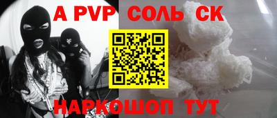 COCAINE Жуковский