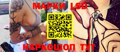 PSILOCYBIN Заволжье