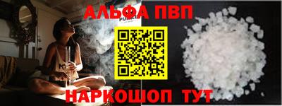 COCAINE Жуковский