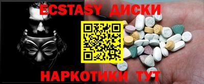 COCAINE Жуковский