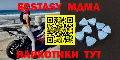 дмт Заводоуковск