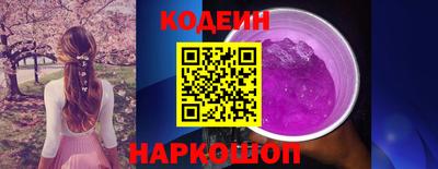 PSILOCYBIN Заволжье