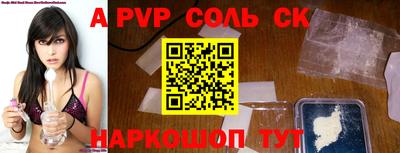 PSILOCYBIN Заволжье