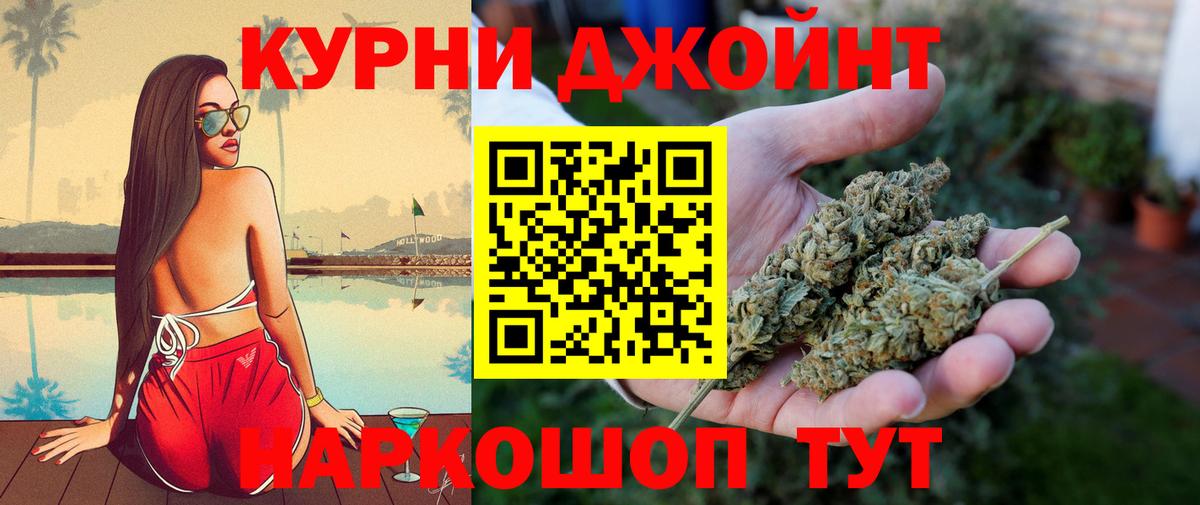 МАРИХУАНА план  Канабис семена  Лангепас  Конопля планчик  Вход с VPN  МАРИХУАНА MAZAR 